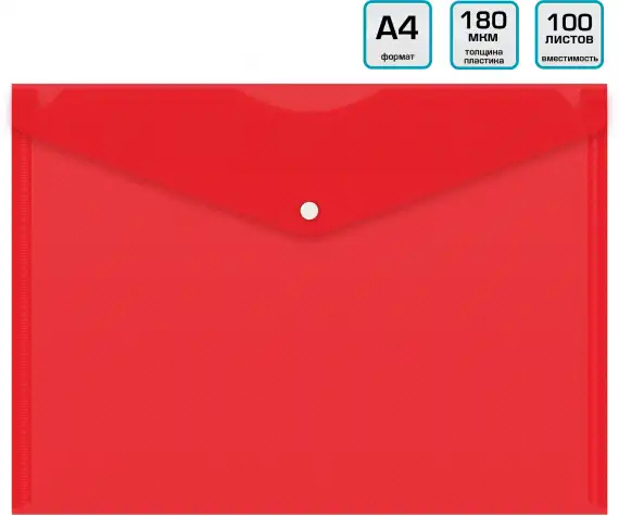 Конверт на кнопке Бюрократ DeLuxe DL801RED/1 A4 пластик 0.18мм красный
