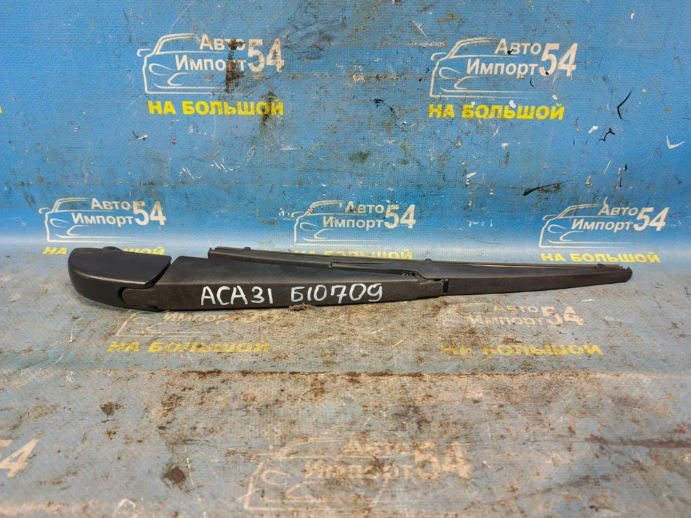 Поводок заднего дворника TOYOTA RAV4 2005-2016