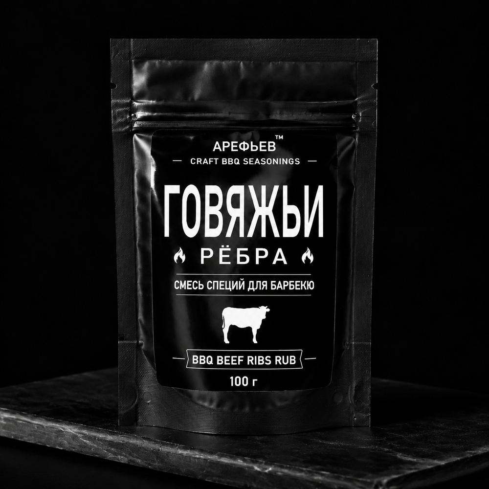 Смесь специй для говяжьих рёбер барбекю