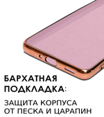 Стильный глянцевый чехол для REALME 13 PRO / 13 PRO PLUS с кольцом-подставкой и бархатной подкладкой