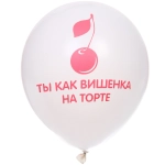 Воздушные шары 25 шт, 10»/25см «Любовь», Красный/белый