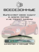 Щетки стеклоочистителя HUOYE Y8 450/475 мм на Mini Cabrio | Bayonet arm