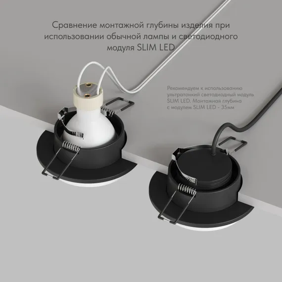 Точечный светильник Lemvik | ЛЭМВИК DK2400-BK Denkirs