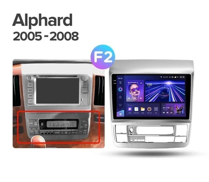 Магнитола для Toyota Alphard 1 H10 2005-2008 - FarCar GX877 монитор 13" 2K QLED на Android 13, TS10, 6+128, CarPlay, 4G SIM-слот