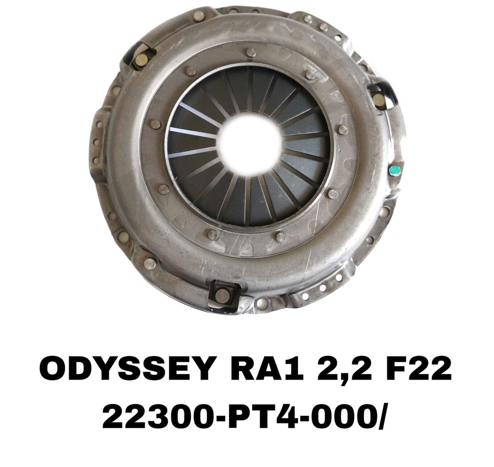 Корзина сцепления 22300-PT4-000/HAC10 на Honda ODYSSEY RA1 CD.F20.F22.CRV.RD1.95- — купить в Алматы | ADAL AUTO