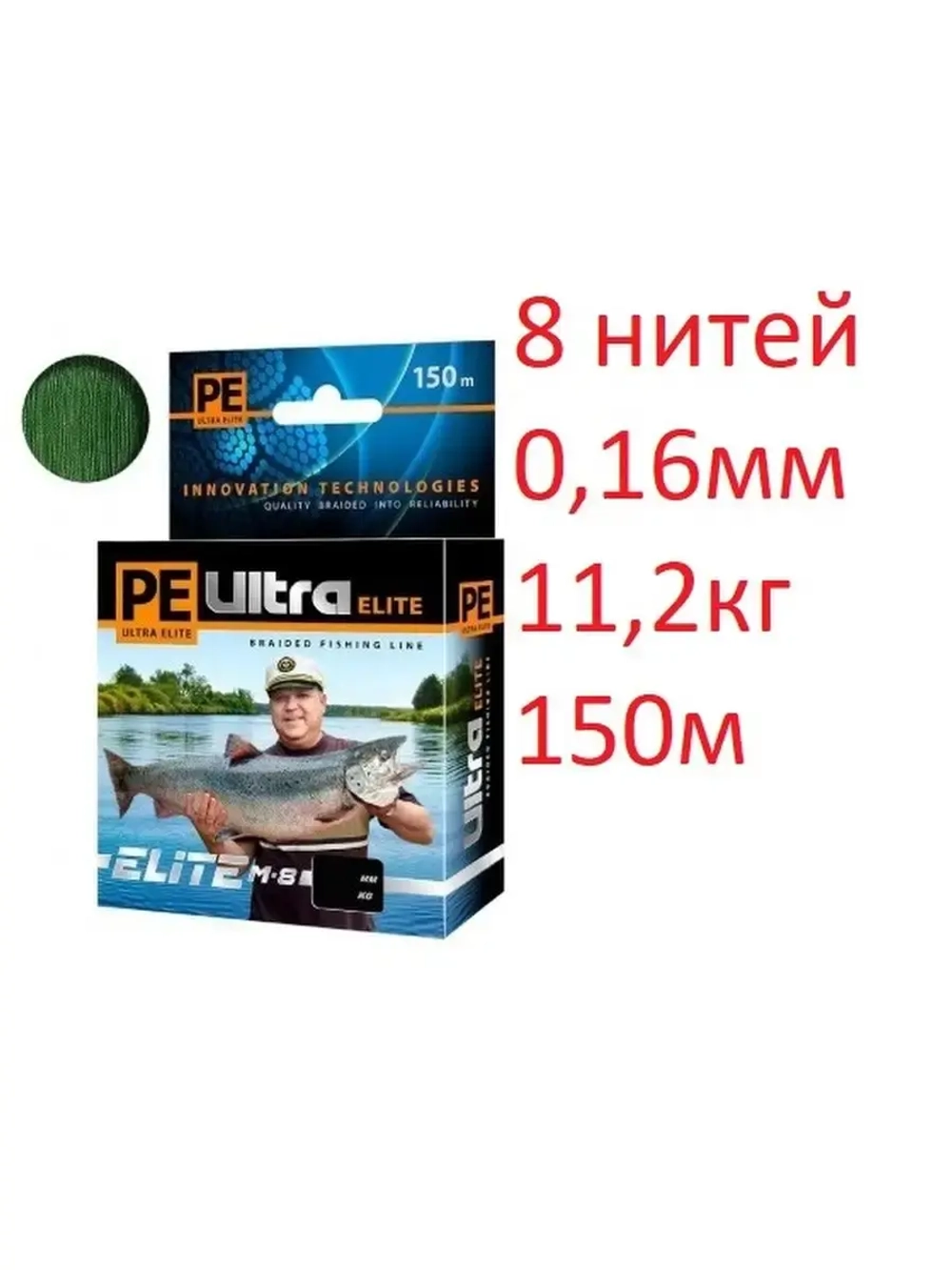 Плетеный шнур PE ULTRA ELITE M-8 Dark Green 150м