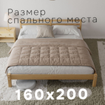 Кровать 160х200, Тарва, двуспальная, детская и взрослая, из массива дерева, с основанием, бейц, IKEA