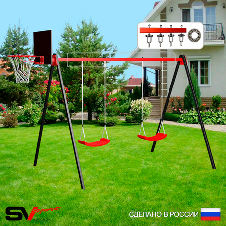 Уличные качели Sv Sport УК162КП2 (3.0м/Щит баскет/"Лодочка" 2шт/Подвесы на подш 2к)