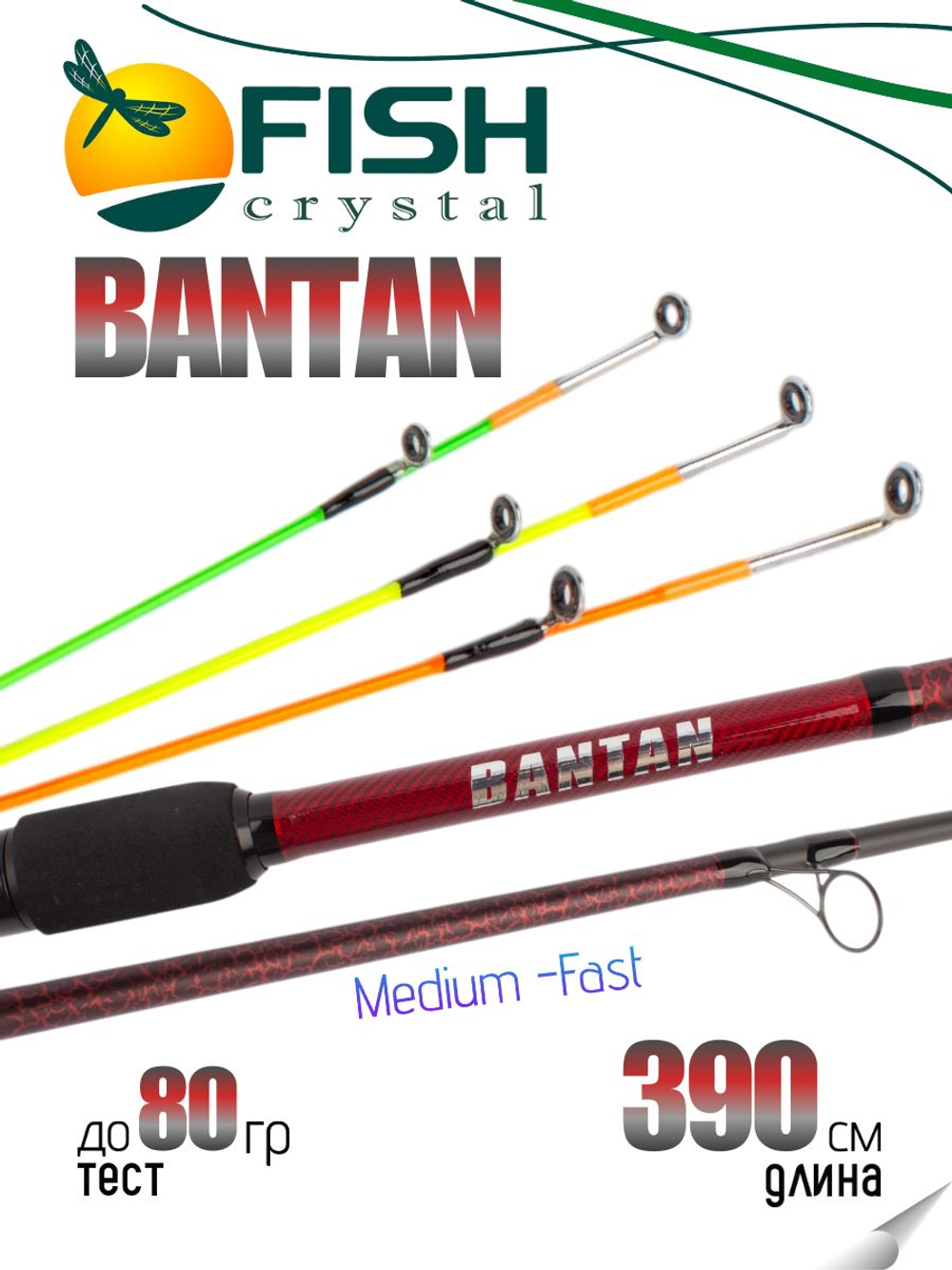 Удилище фидерное "BANTAN", тест до 80 г, 3,90 м, 3+3, (1/2oz и 3/4oz - стекл., 1oz - карбон)