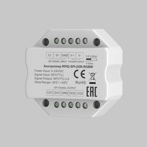 Усилитель сигнала Maytoni Lighting control 711011
