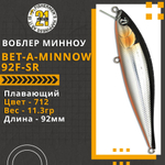 Воблер для рыбалки Pontoon21 Bet-A-Minnow 92F-SR, 92мм, 11.3 гр., 0.2-0.4 м., цвет 712
