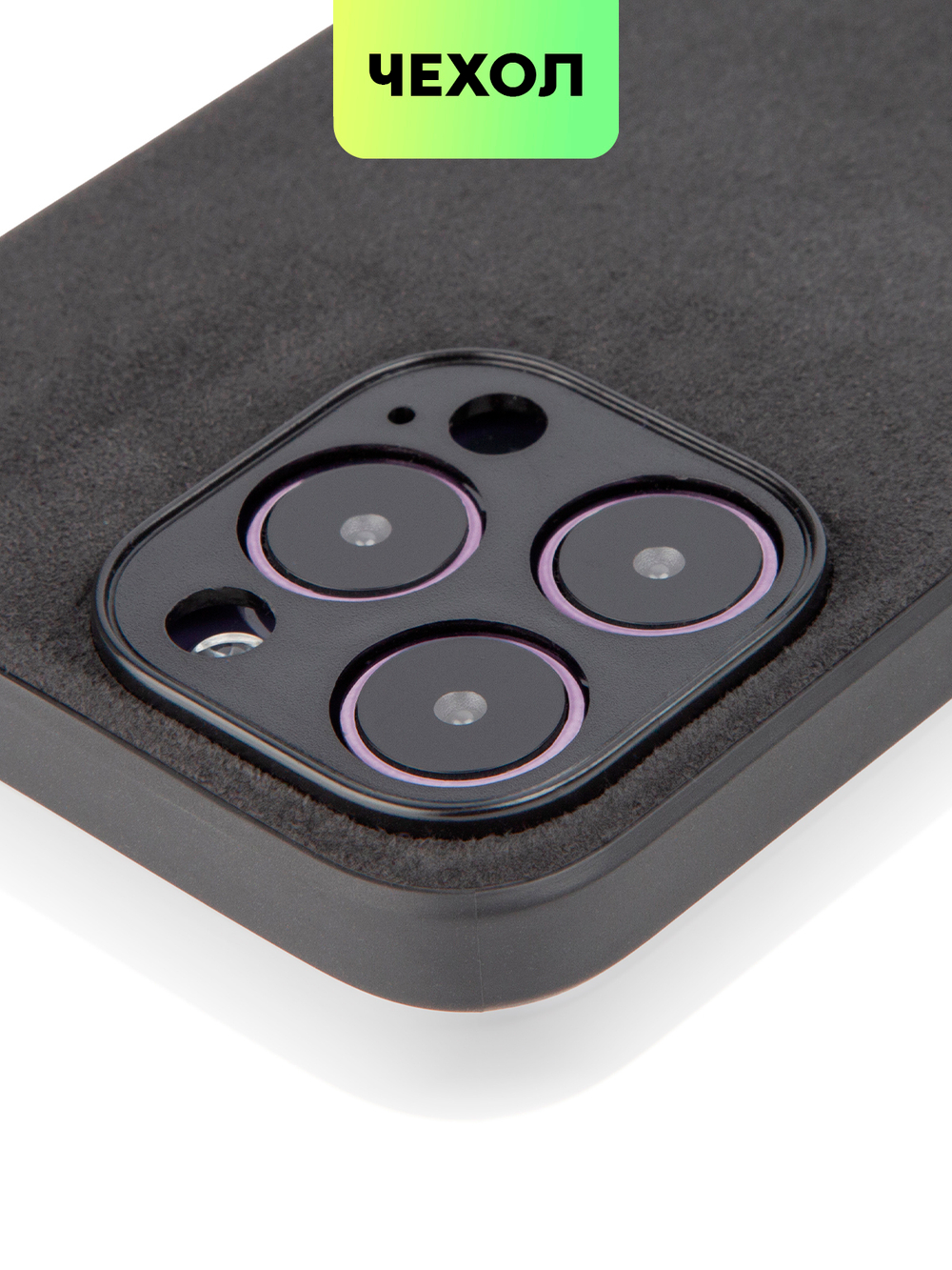 Чехол BROSCORP для Apple iPhone 14 Pro Max оптом (арт. IP14PROMAX-ALC-BLACK)