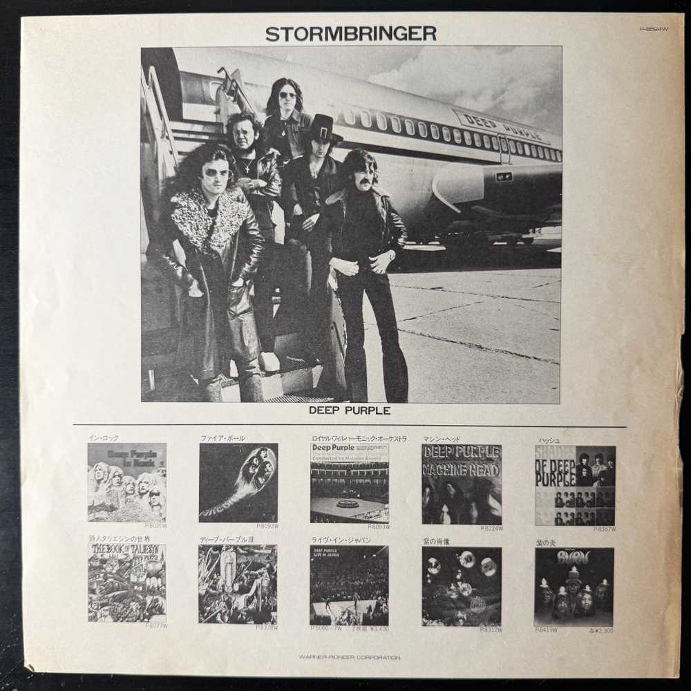 Deep Purple ‎– Stormbringer (Япония 1974г.) Т
