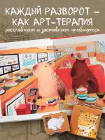 Артбук Кэти Лэм Жизнь продолжается