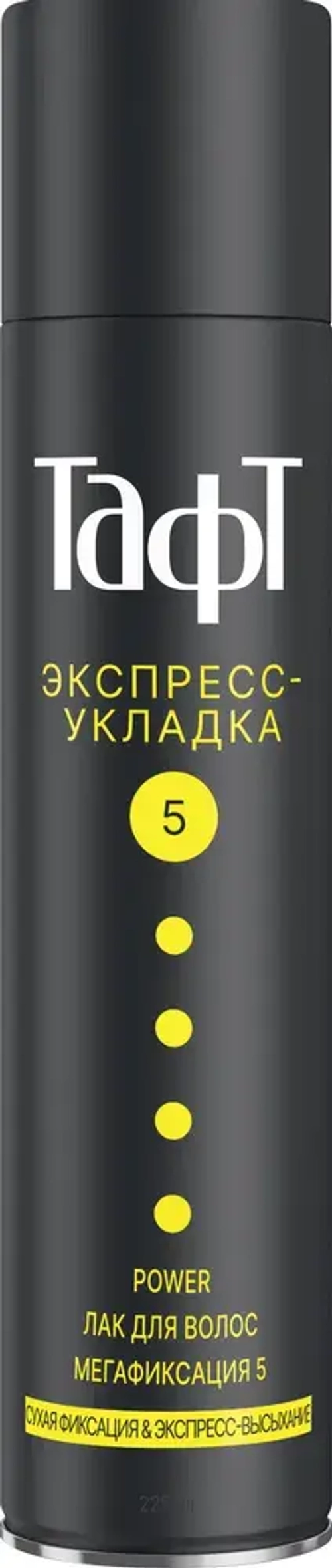 Лак для волос ТАФТ "POWER" Экспресс-Укладка мега фиксация Schwarzkopf 225мл