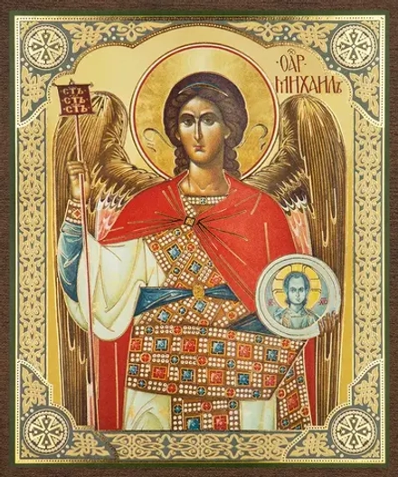 Икона "Михаил Архангел" 10х12 на МДФ-6 (1012-1401)