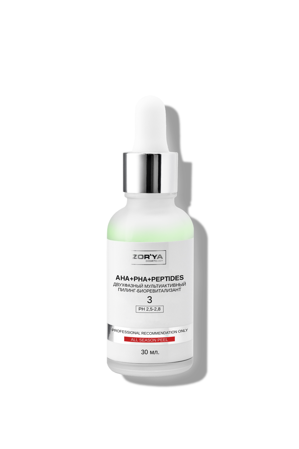 Двухфазный мультиактивный пилинг-биоревитализант AHA+PHA+PEPTIDES, 30мл