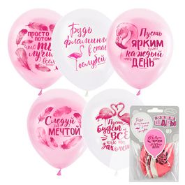 Набор шаров рис Фламинго Пожелания, 5шт 12"/30см