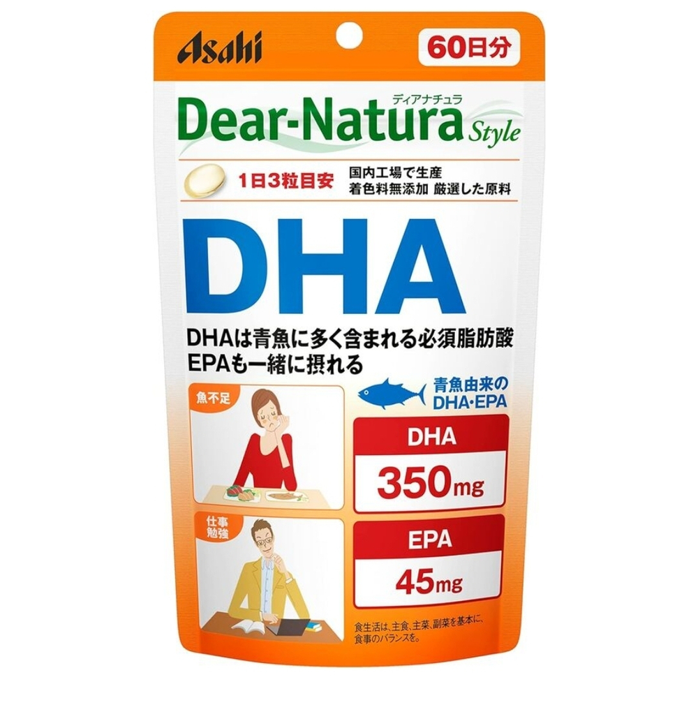 Dear-natura DHA Омега-3 без искусственных красителей, ароматизаторов и консервантов (60 дней),