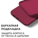 Мягкий Soft Touch чехол из силикона для SAMSUNG GALAXY S20 (не ULTRA / FE / PLUS!) с бархатной подкладкой