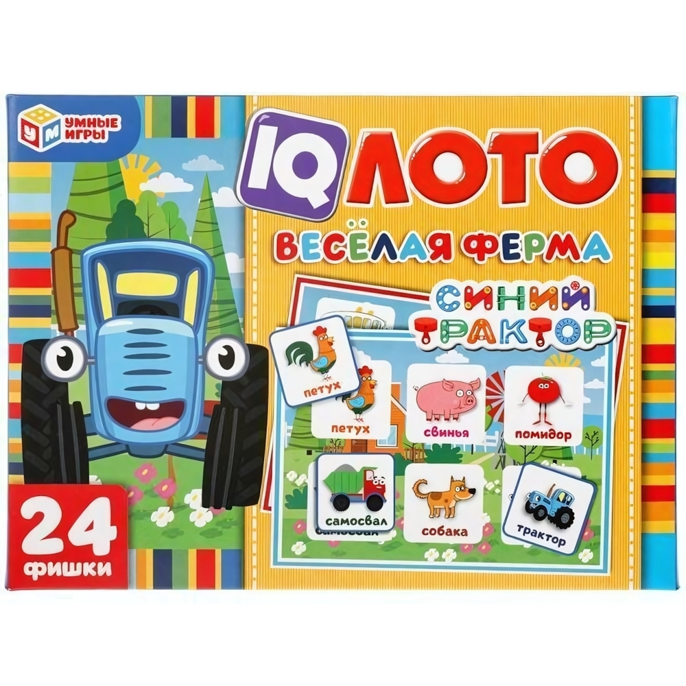 IQ-лото 24шт. "Синий трактор. Веселая ферма" 4680107902245 (Умные игры)