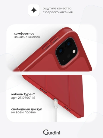 Чехол книжка для iPad Pro 11" (2,3,4 gen) Gurdini Milano Series Red