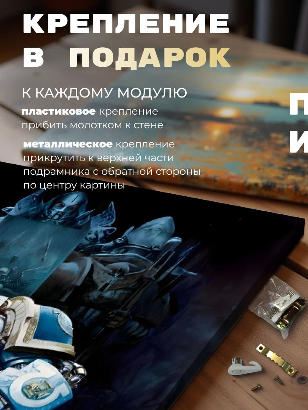 Картина интерьерная Black Consul 50х70*1 шт.