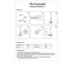 07826-40,09 Подвес Дейси оранжевый d40 h150 E27 1*40W. ТМ Kink Light