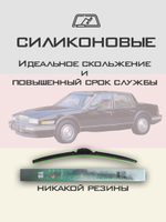 Щетки стеклоочистителя HUOYE Y8 475/475 мм на Cadilac Seville | Hook/J-Hook