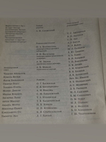 Журнал Иностранная литература выпуск №2 2002 года