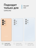 Чехол ROSCO для Samsung Galaxy A33 оптом (арт. SS-A33-COLOURFUL-PURPLE)