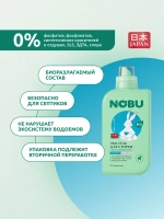 Гель для стирки + кондиционер Nobu, экологичный 2в1 Universal 1л