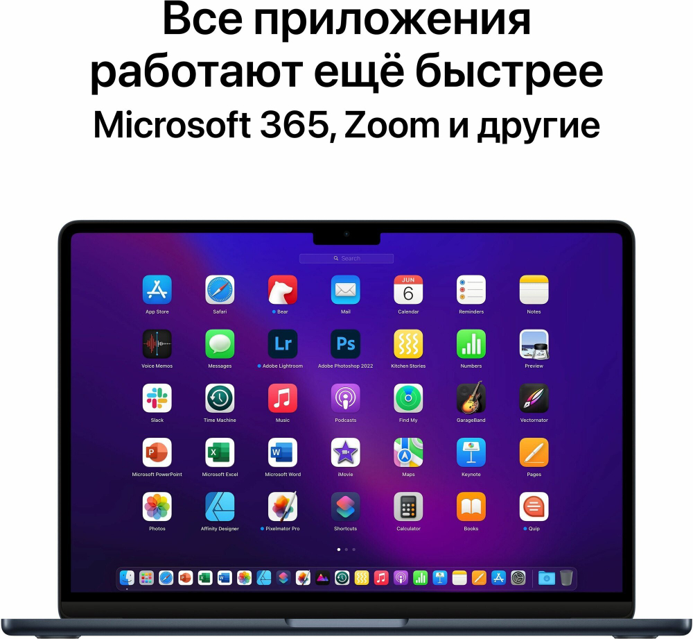 Ноутбук Apple MacBook Air A2681 (MLY33LL/A) 13.6"/Apple M2 8 core/RAM 8GB/SSD 256 GB/Apple 8 core GPU/2560х1664/IPS/Mac Os/Подсветка кл-ры: нет/серый космос. Состояние: B1