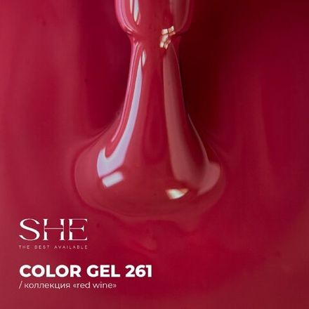 She Red Wine - Гель-лак Рэд Вайн 261, 10мл