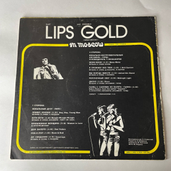 Винтажная виниловая пластинка LP Вокальный Дуэт Липс Lips и Вокально Инструментальный Ансамбль Голд Gold В Москве (СССР 1980)