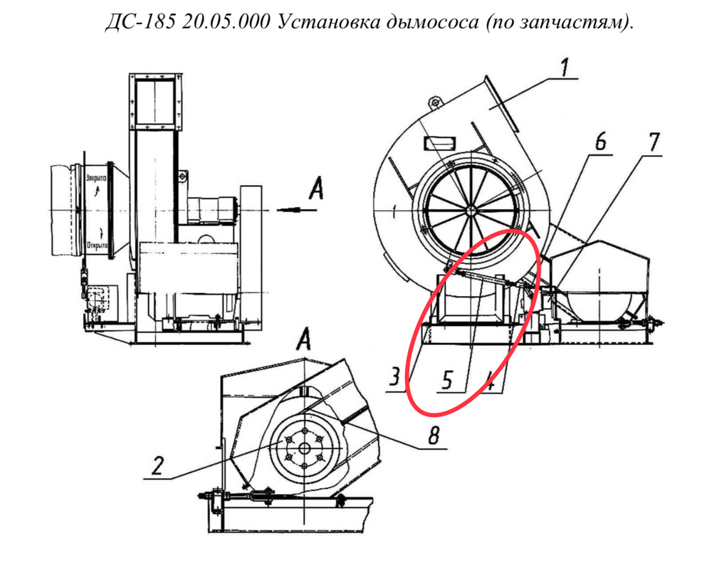 Д587 00.03.020 Тяга