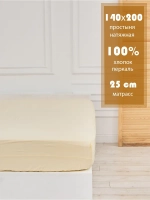 Простыня на резинке по кругу 140х200 перкаль 100% хлопок