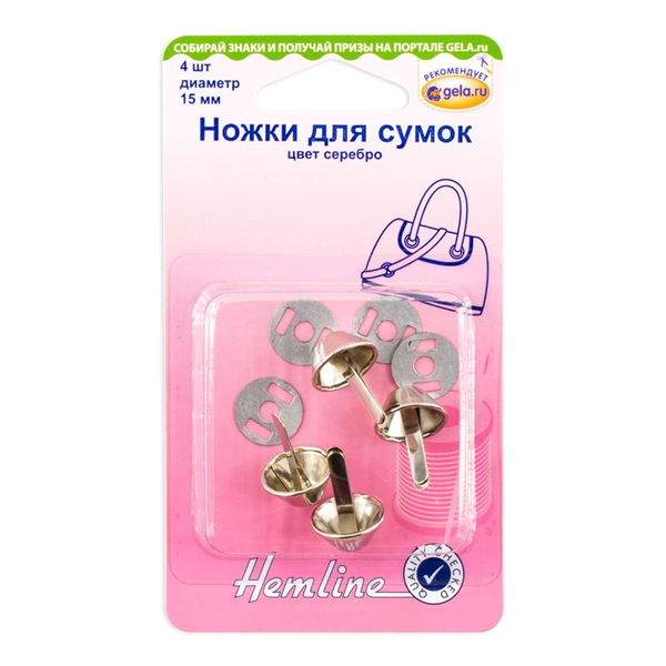 Ножки для сумок 15 мм, металл, серебряный | 5 упак. по 4 шт, Hemline