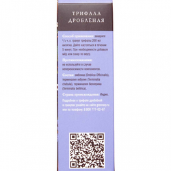 Трифала дробленая гранулы (Triphala Granules) Золото Индии 100г