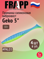Приманка силиконовая Frapp Geko 4" #PAL08 (6 шт/уп)