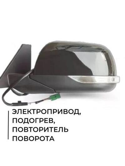 Зеркало УАЗ Патриот левое (Черное Авантюрин AVM) электропривод, подогрев, повтор поворота.