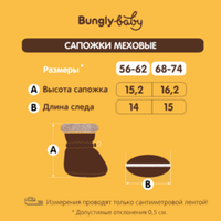 Сапожки "Антрацит" утепленные 0+