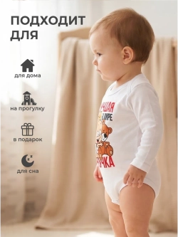 Боди для новорожденных