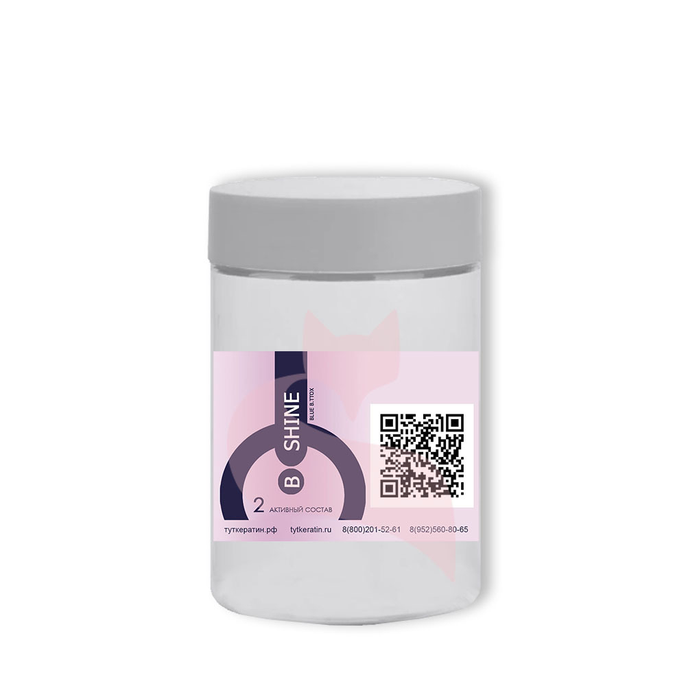 Happy Hair Ботокс B Shine Blue синий тонирующий c выпрямляющим эффектом АКЦИЯ!