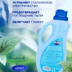 Кондиционер для белья (универсальный) Мечты о Багамах "Active", объем 2500 мл