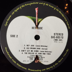 Винтажная виниловая пластинка LP The Beatles Hey Jude (Japan 1976) (Obi) Old Brown Shoe