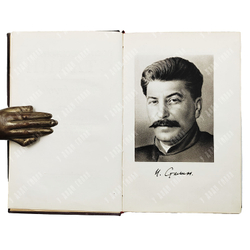 Сталин И. В. Сочинения. В 13 т. 1946–1952. + Иосиф Виссарионович Сталин. Краткая биография. 1947