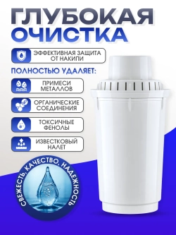 Фильтр для воды сменный картридж набор В5 3шт
