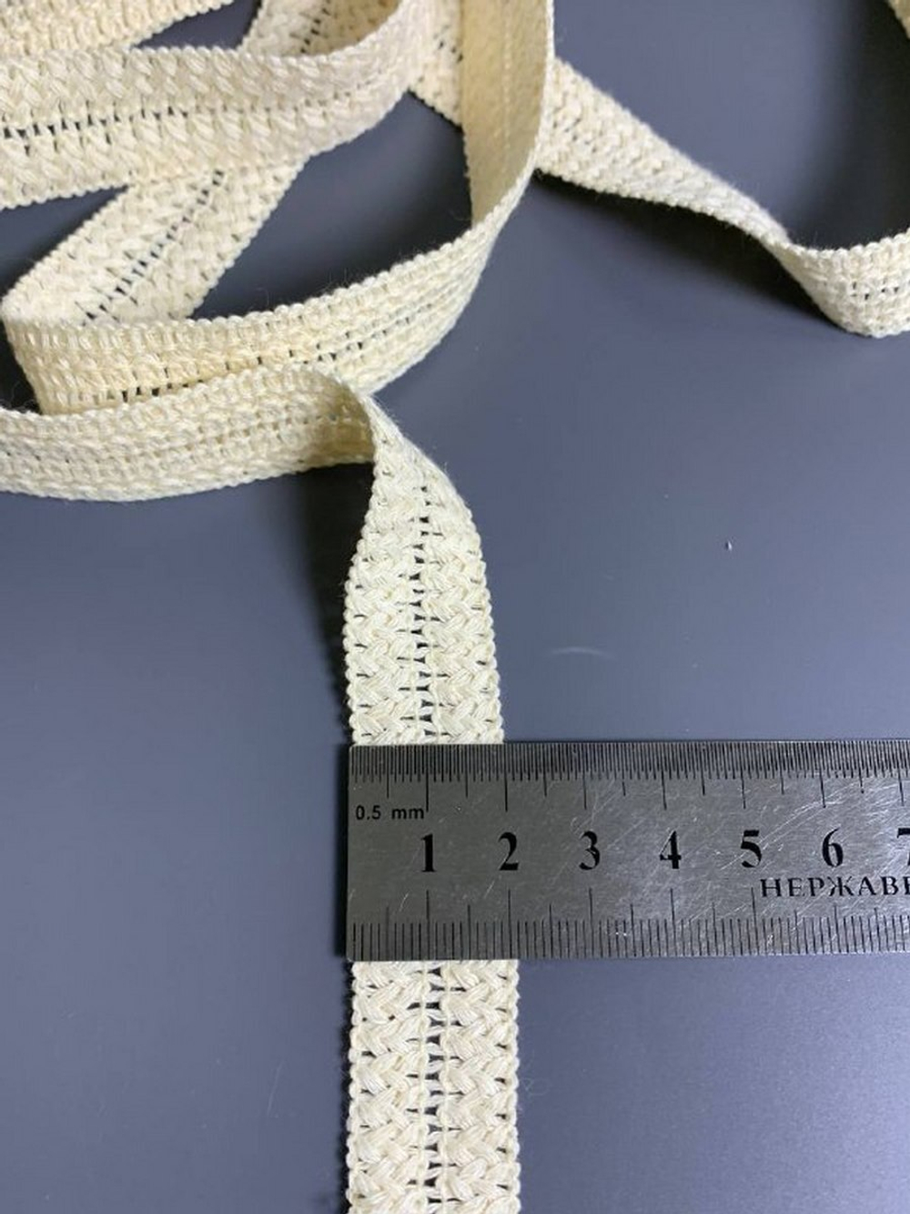 Тесьма хб, беж, 2,0см AF8410