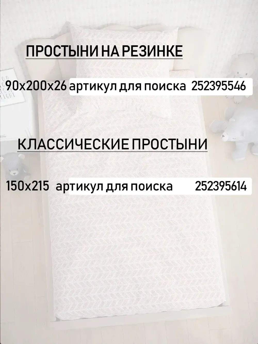 Постельное белье детское поплин Сказка "Гусь обнимусь на сером/Гусь обнимусь (компаньон)"
